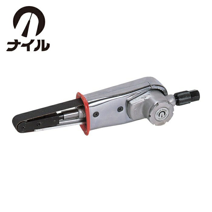ナイル 室本鉄工 MB-20 ミニベルタMB20 (1台) エアベルトサンダー-DIY・工具-研磨工具