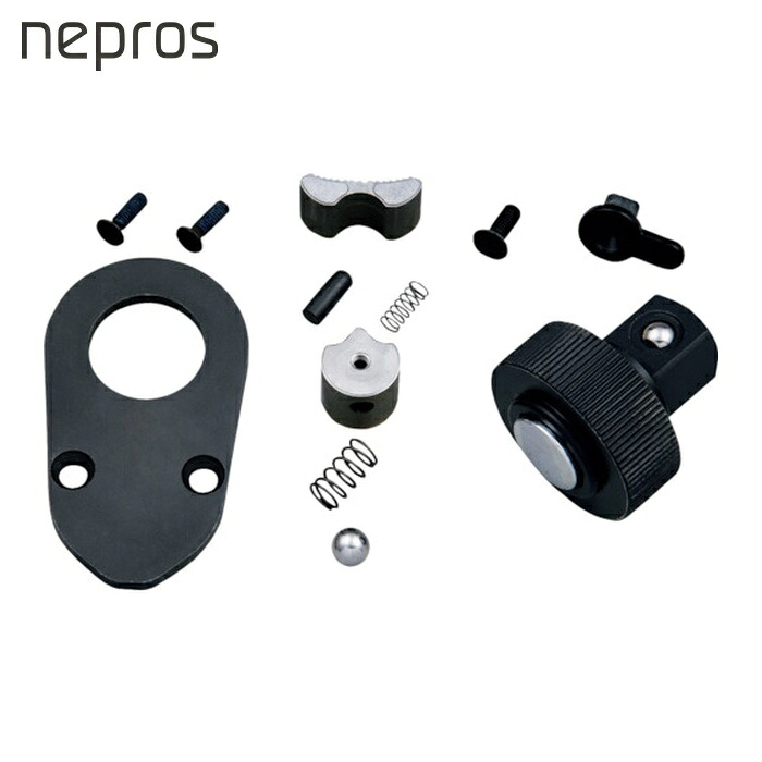 ネプロス nepros NBR490-K 12.7sq.ラチェットハンドル(90枚ギア)ヘッドリペアキット (1S)