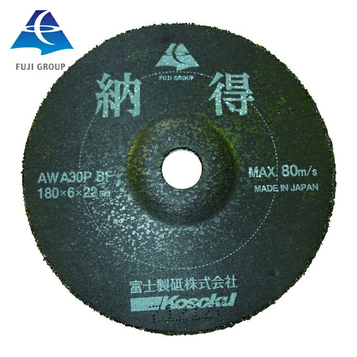 富士製砥 NATTOKU1806 オフセット形研削砥石 納得 180×6×22 (25枚)|工具ランド いたわり館