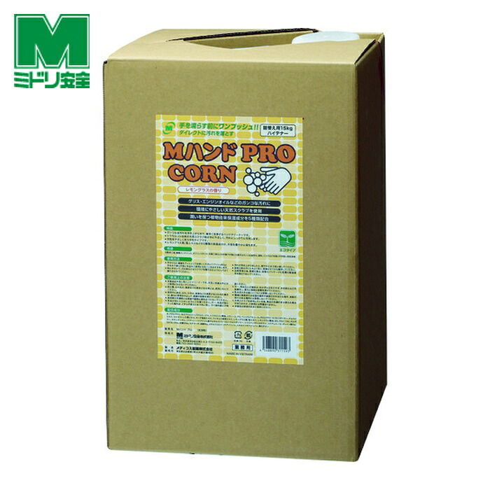ミドリ安全 ハンドクリーナー Mハンド PRO/CORN 15kg詰替え用ハイテナー (1個) MHAND-PRO/CORN-15KG｜工具ランド　いたわり館