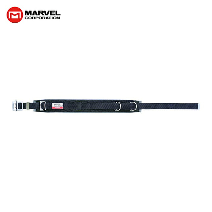 マーベル MARVEL MAT-100BL ワークポジショニング用ベルト(スライドバックル)Lサイズ 黒 D環2個・V角環1個付 (1本)