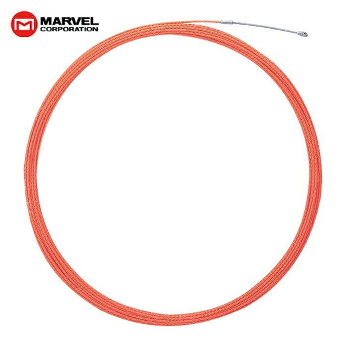 マーベル MARVEL MW-450S 呼線 入線工具スネークライン 全長50m 線径4.5mm オレンジ (1本)