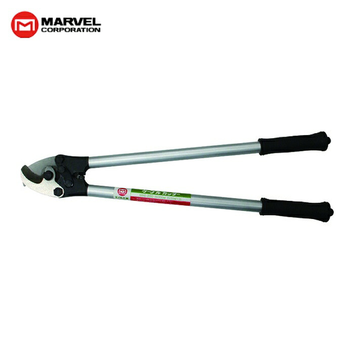 マーベル MARVEL MXE-200 ケーブルカッター(銅線専用) 軽量タイプ 全長500mm (1丁)