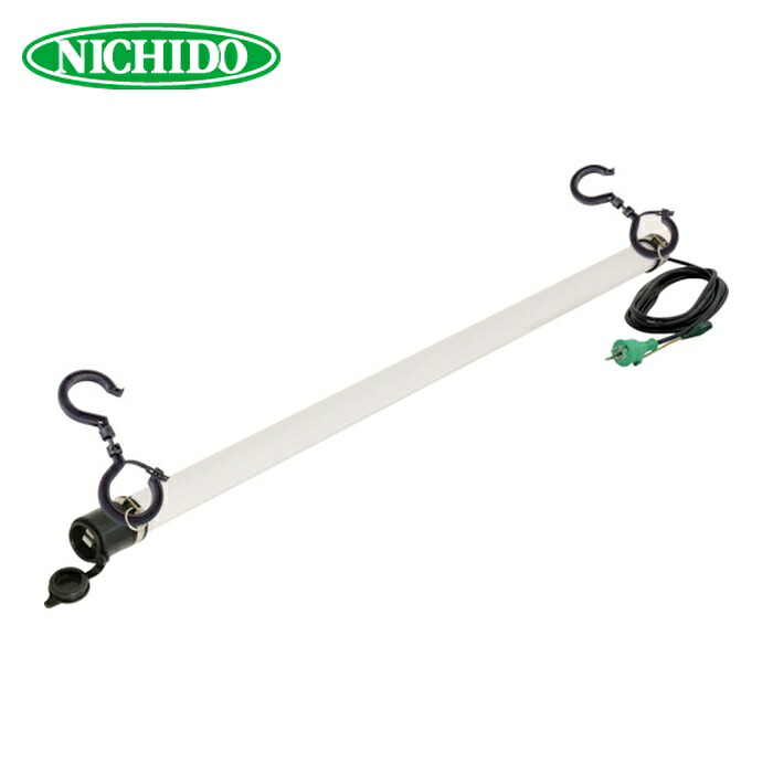 日動工業 NICHIDO LPL-40H 連結式ライト LED一体型パイプライト 40形 23W スイッチ付 (1台)