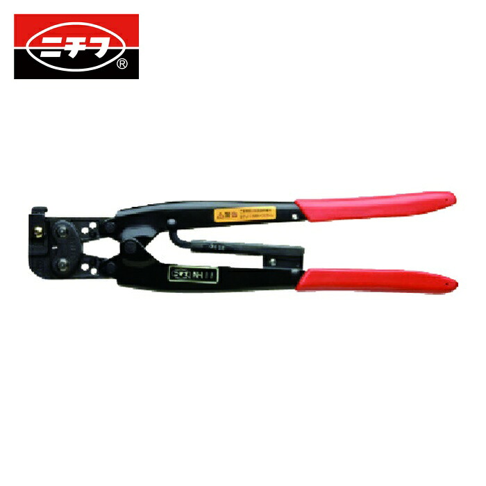 ニチフ NH 11 手動工具 (1丁)｜工具ランド　いたわり館