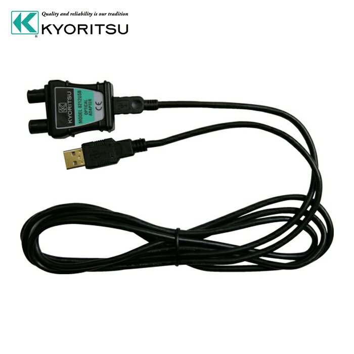 共立電気計器 MODEL8212-USB 8212-USB USBアダプタ (1個)｜工具ランド　いたわり館