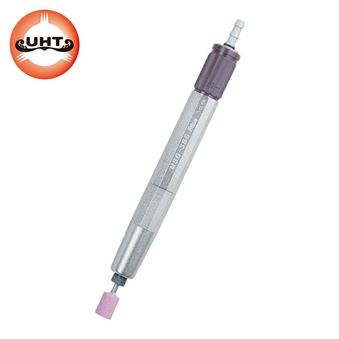 UHT MSG-3BSPLUS エアーマイクログラインダー MSG-3BS Plus3粍軸 (1台)