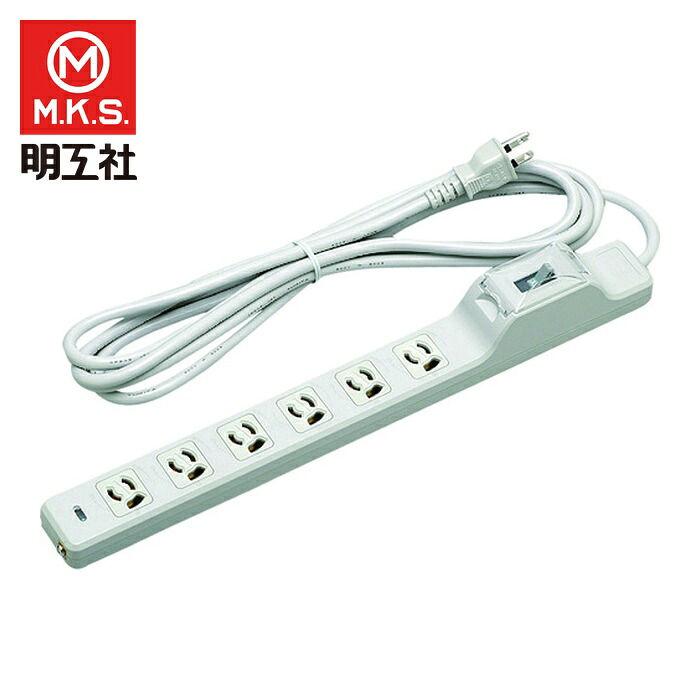 明工 MR7632TJ3 15A安全ブレーカ付OA用抜け止め接地タップ6コ口コード3m (1本)｜工具ランド　いたわり館
