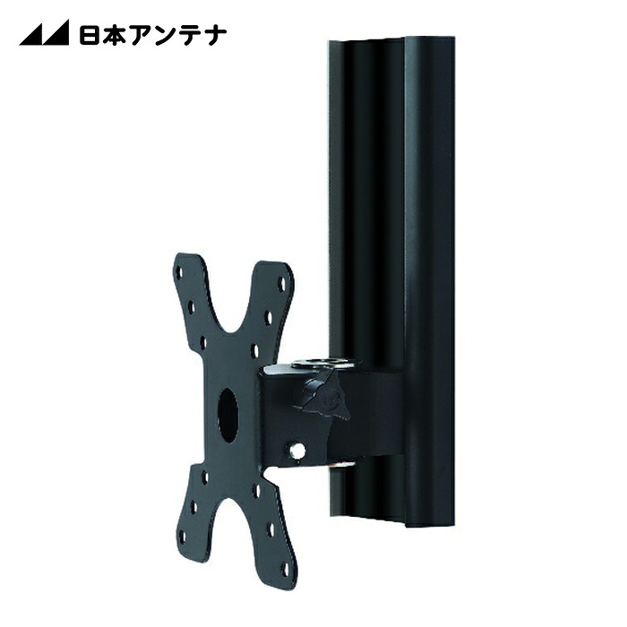 日本アンテナ NA-LCD-300B テレビ壁掛け金具 12-26型対応 NA-LCD-300B (1台)