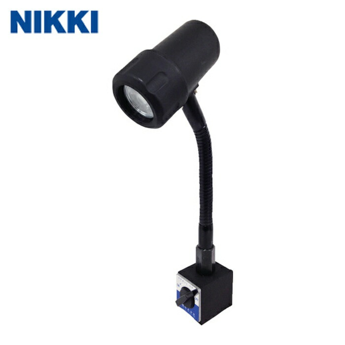 日機 NIKKI NLSS03CBM-AC マグネット付LEDスポットライト 4.5W AC100V (1台)