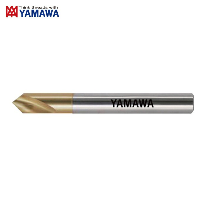 ヤマワ 弥満和 NC-SD-V-20 NCスターティングドリル 面取り用 90&deg; NC-SD V 20X90&deg; (1本)｜工具ランド　いたわり館