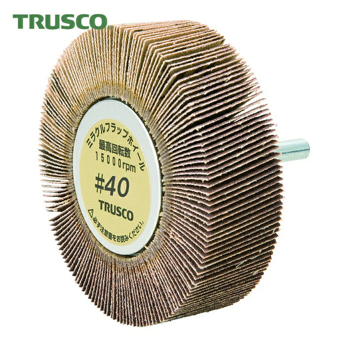 トラスコ TRUSCO ミラクルフラップホイール 外径80X厚25X軸6 5個入 #40 (1箱) MR8025 (40)