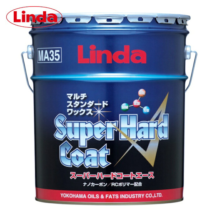 リンダ Linda スーパーハードコートエース 18k (1缶) MA35