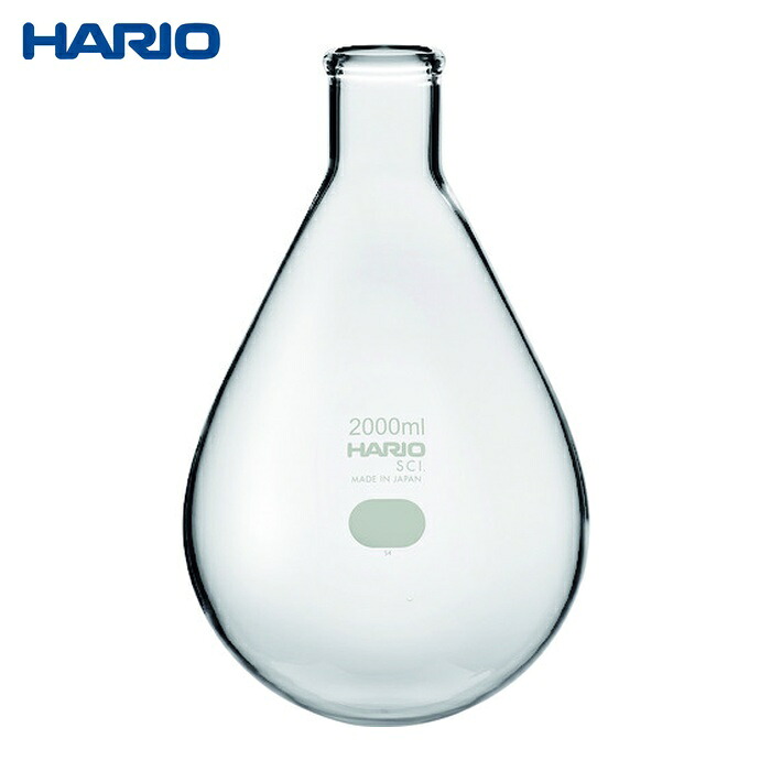 ハリオ HARIO なすフラスコ 2000ml (1個) NF-2L-SCI