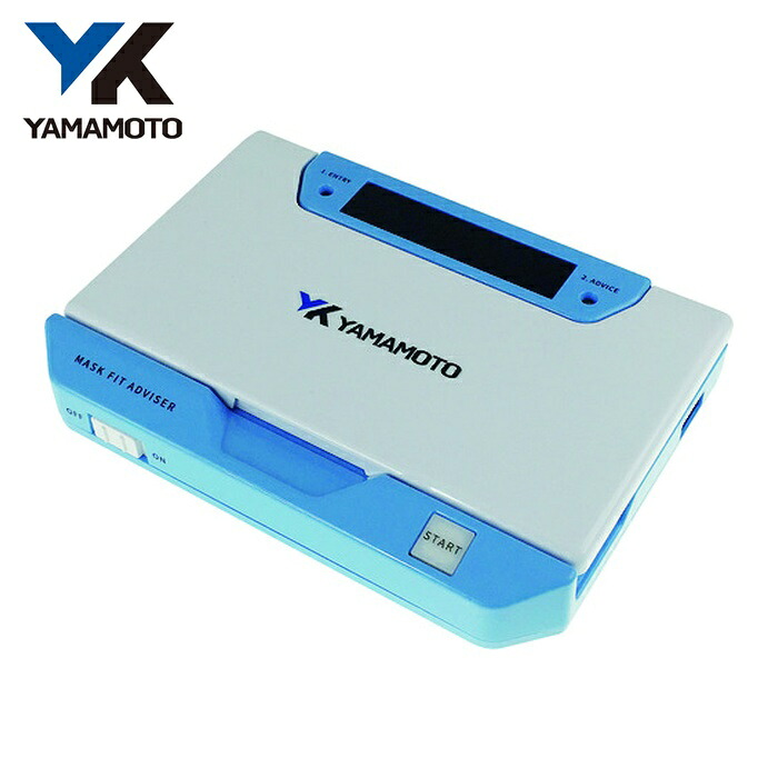山本光学 YAMAMOTO マスクフィットアドバイザー (1S) MFA-01｜工具ランド　いたわり館