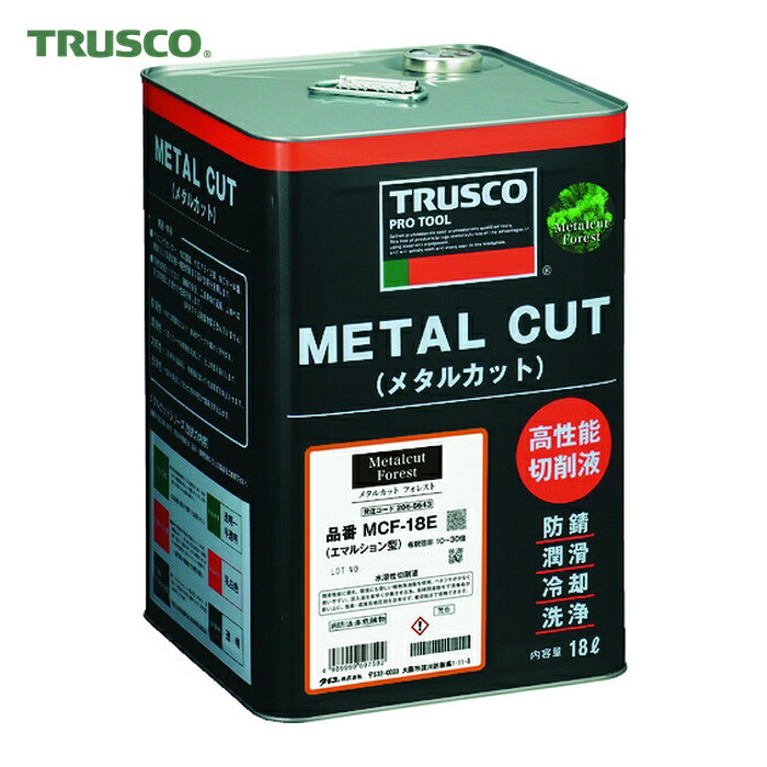 トラスコ TRUSCO メタルカットフォレスト エマルション高圧対応油脂型 18L (1缶) MCF-16E