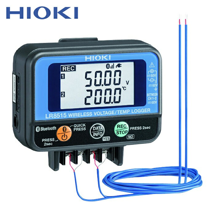日置電機 HIOKI LR8515 無線電話起電力・熱電対ロガー LR8515 (1個)