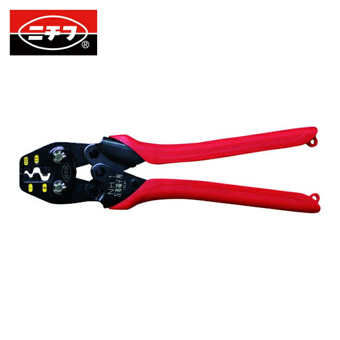 ニチフ NH 1 手動圧着工具 (1丁)