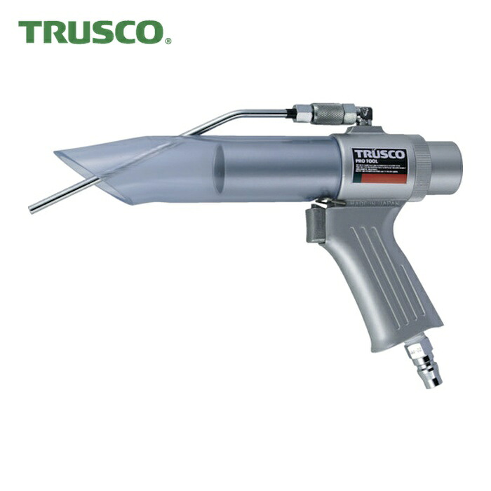 トラスコ TRUSCO エアガンセット 深穴タイプ 最小内径22mm (1S) MAG-22D