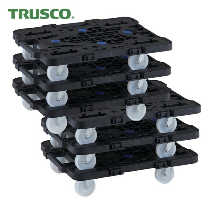 トラスコ TRUSCO まとめ買い 樹脂製平台車 連結式ルートバン MPK-500NJ-BK 6台セット (1S) MPK-500NJ-BK-M6