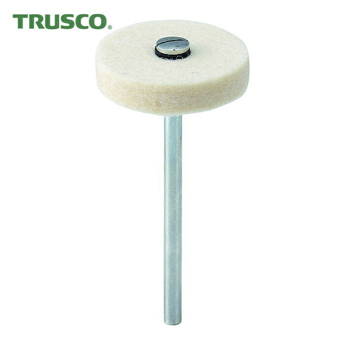 トラスコ TRUSCO ナイロンミニホイール フェルト Φ25X軸径3 1Pk(箱)25枚 (1Pk) NM25-F