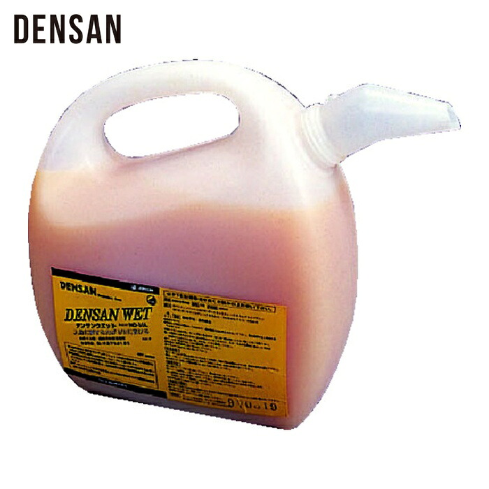 デンサン DENSAN ND-55L 情の籠もった3L (1本)