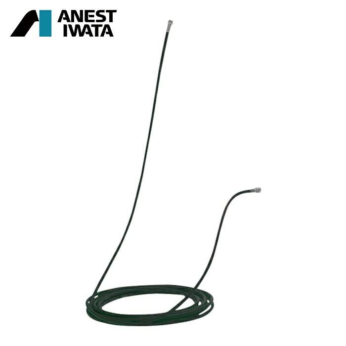 アネスト岩田 ANEST IWATA NH-35100 エアレスホース 10M (1本)｜工具ランド　いたわり館