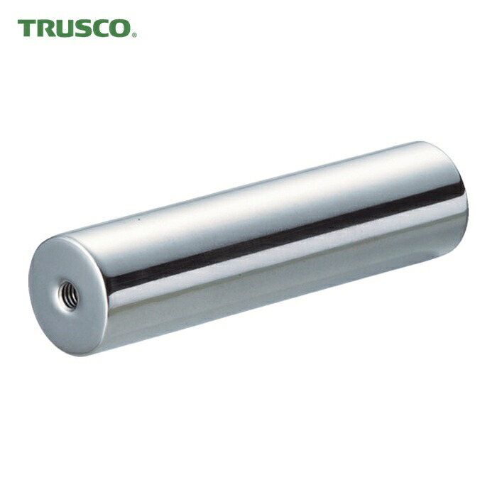 トラスコ TRUSCO サニタリマグネット棒 Φ25X150 (1本) MGB-15-M6