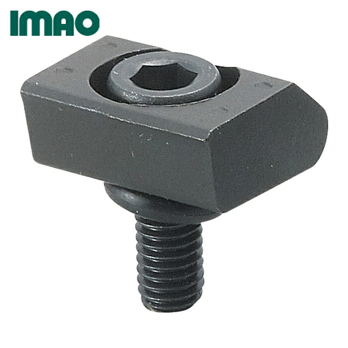 イマオ MBSC12A スロットクランプ(黒皮面用)M12 (1個)