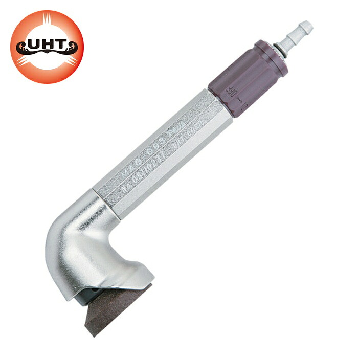 UHT MAG-093PLUS エアーマイクログラインダー MAG-093 Plus90度φ30 (1台)