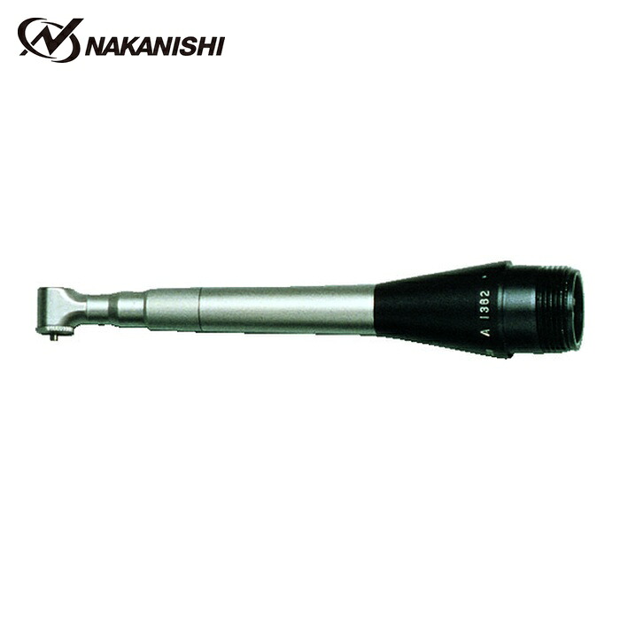 ナカニシ MFC-300M 詳しいマイクログラインダ イーマックスエボリューション用差し押さえ 90°ミニ一角印字機  最低限度上端 (1013) (ロータスシリーズ兼用) (1台)