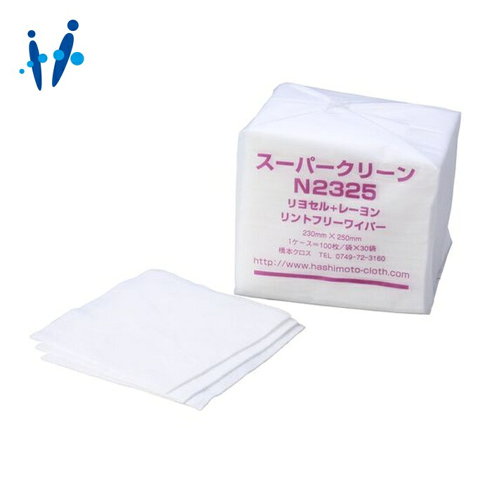 橋本クロス スーパークリーン230×250mm 100枚×30袋/Cs(箱)3000枚 (1Cs) N2325
