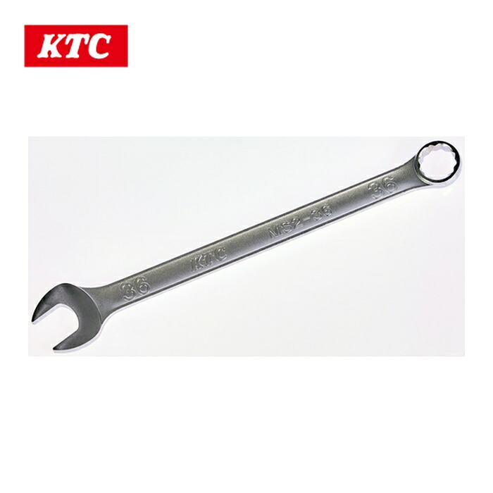 KTC 京都機械工具 MS2-36 コンビネーションレンチ 二面幅36mm 全長501mm (1丁)