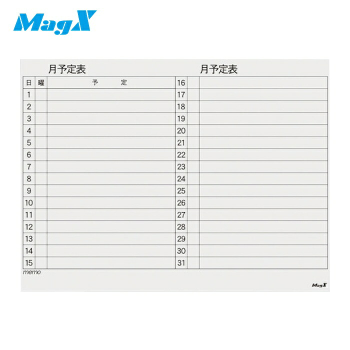 マグエックス マグネットスケジュールボードシート 月間 90120 (1枚) MSVP-90120M