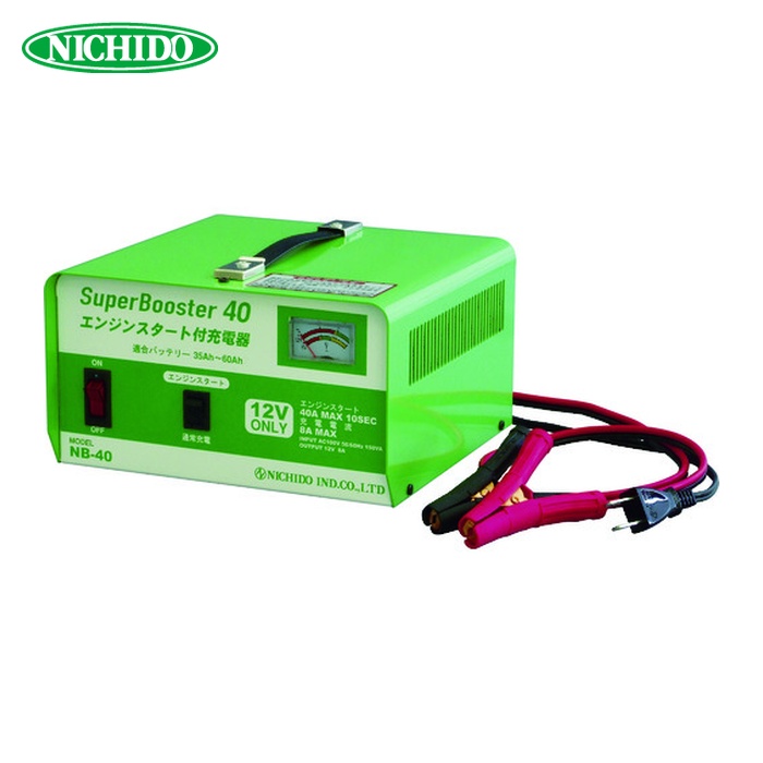 日動製作 NICHIDO NB-40 手っとり早い申し受ける器 百貨店ブースター40 40A 12V専用 (1台)