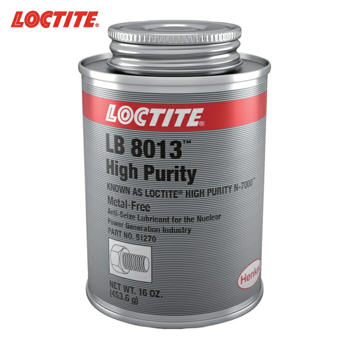 ロックタイト LOCTITE 焼き付き防止潤滑剤 メタルフリー LB 8013 N-7000 454g (1缶) N7000-454