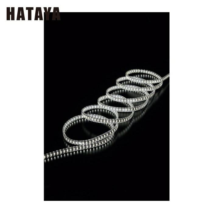 ハタヤ LTP-5DS LEDテープライト両面発光タイプ(5m)セット (1S)｜工具ランド　いたわり館