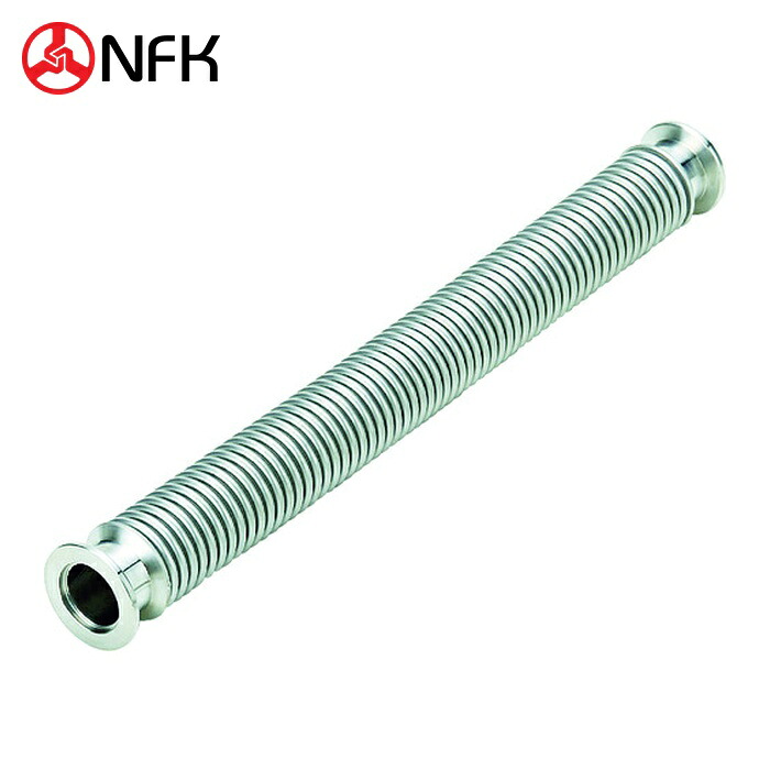 南国フレキ NFK NK2300KF-CLT-316L/304-40-1000 KFフランジ式真空フレキシブルホース 継手SUS304(チューブSUS316L) KF40×1000L (1本)