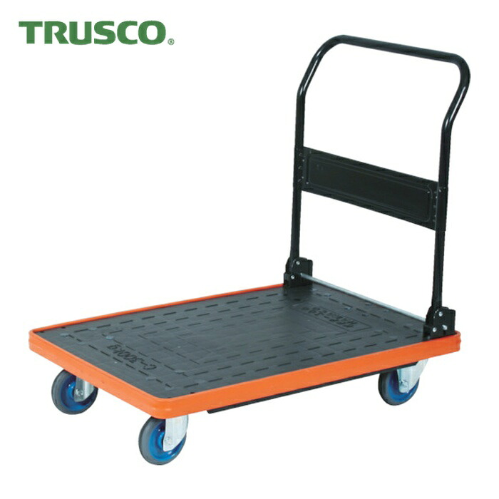 トラスコ TRUSCO MKP脂製手押し車 折りたたみ式 906X616 大気圏キャスター付 (1台) MKP-301AC
