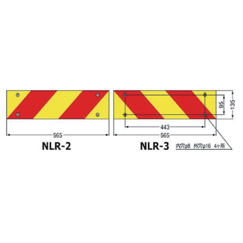 小糸製作所 KOITO NLR-2AZSN 大型うしろ側無条件反射器 ゼブラ型 リベット式 2取りわける型 1台 (1個)