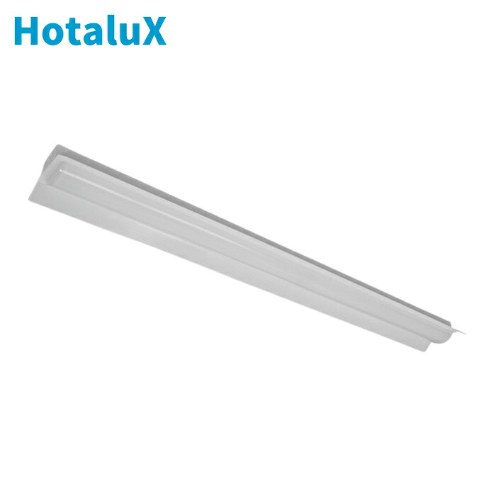 ホタルクス HotaluX MAB4101/40N5-N8 LED一体型ベース照明Nu両反射笠形昼光色4000lm (1台)
