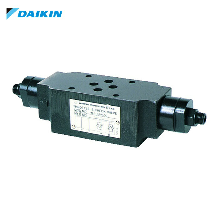 ダイキン DAIKIN MT-02W-55 システムスタック弁 呼び径1/4 (1台)|工具ランド いたわり館