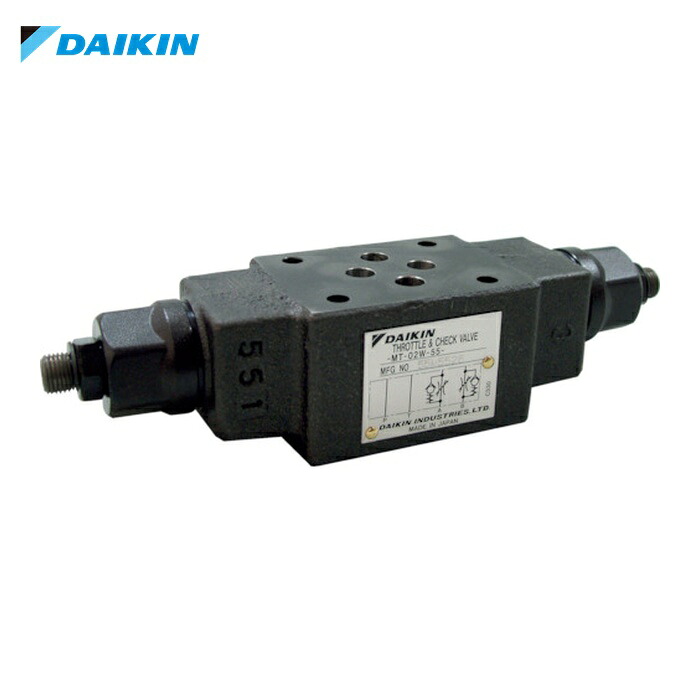 ダイキン DAIKIN MT-02WI-55 システムスタック弁 呼び径1/4 (1台)|工具ランド いたわり館