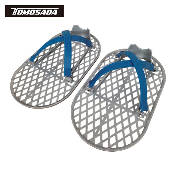 トモサダ 友定建機 MGSLP マグネスリッパー (1足)