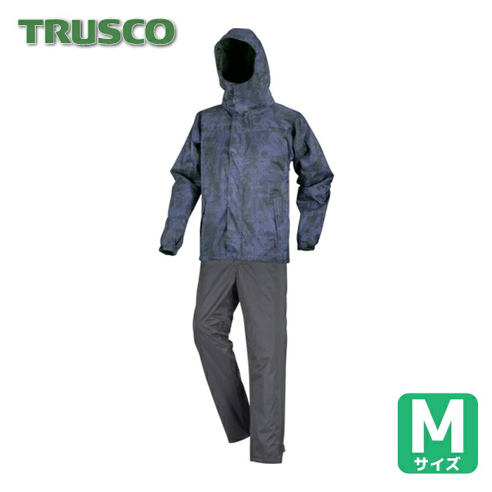 トラスコ TRUSCO フードが回る防水防寒ストレッチスーツ(上下セット)M (1着) MAF-M