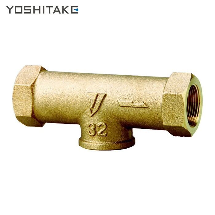 ヨシタケ YOSHITAKE MS-1-15A F型サイレンサー 15A (1個)