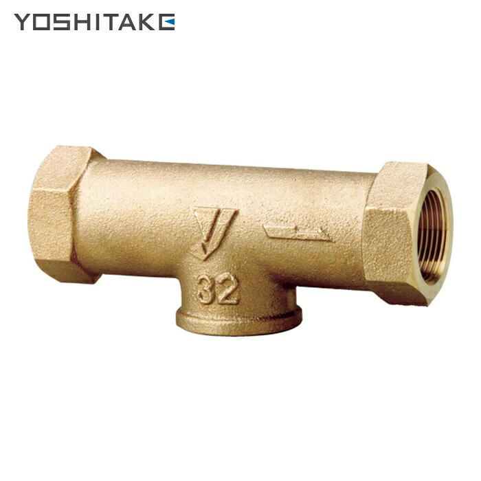 ヨシタケ YOSHITAKE MS-1-25A F型サイレンサー 25A (1個)