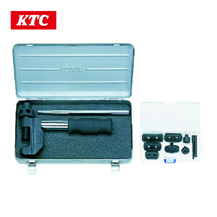 KTC 京都機械工具 MCCU14 ドライブチェンツールセット (1S)