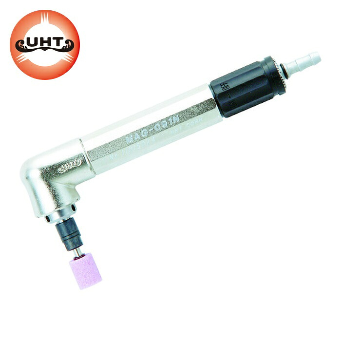 UHT MAG-091N エアーマイクログラインダー MAG-091N 90度 φ3軸用 (1台)
