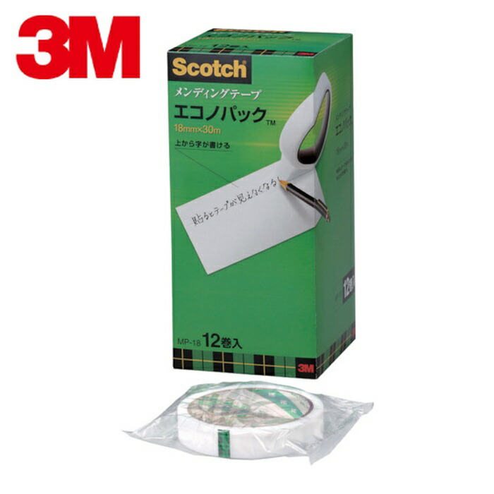 3M スリーエム メンディングテープエコノパック 18mmX30m 12巻入 巻芯径76mm (1箱) MP-18
